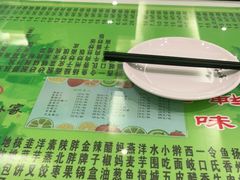 -令氏家外家周礼食府(桥南店)