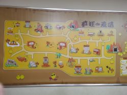 -疯狂的麦咭(长沙店)