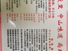 -百鸟归巢天麻鱼头(远洋城店)