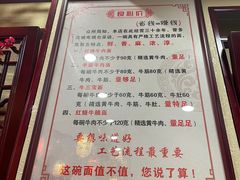 -金杨拉面王小吃面馆·牛三宝面·红烧牛肉粉