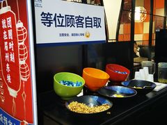 -眉州东坡(远洋未来广场店)