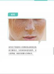-慕拉美甲美睫皮肤管理