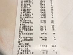 -上海小南国(国发店)