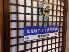 -千代武日本料理(爱建店)
