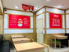 大堂-米村拌饭(砂之船中东奥莱店)