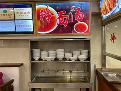 -西塔大冷面(市府大路店)