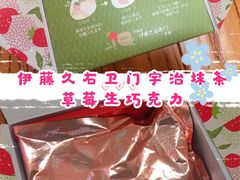 -关西国际机场直营免税店