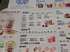 -DQ·蛋糕·冰淇淋(通州万达店)