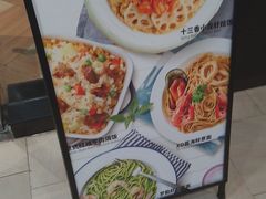 -棒约翰比萨·意面(张江长泰店)