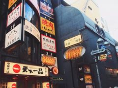 -涩谷区