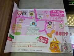 -传闻来紫菜包饭·打糕(西塔韩百店)