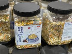 -山姆会员商店(杨桥西路店)