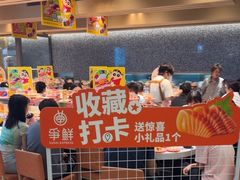 -争鲜回转寿司(朝北大悦城店)