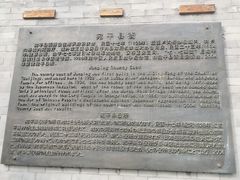 -宛平城