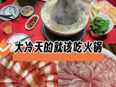 -凤吉园乌拉满族火锅中华老字号(繁荣路店)