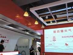 -小灶派· 地道兰州牛肉面(宏发大厦店)