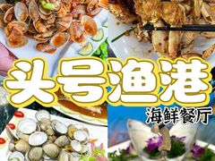 -亚龙湾热带天堂森林公园