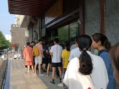 -京天红酒家(虎坊路店)
