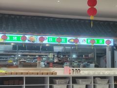 -天荷菜根·闽南素食自助(刺桐北路店)