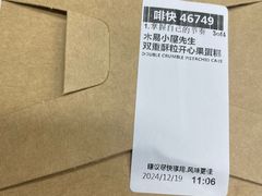 -星巴克臻选(北京世贸天阶店)