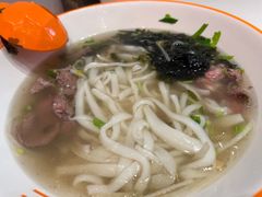 -拼二潮汕牛肉粿条(花城汇店)