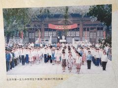 -历代帝王庙博物馆