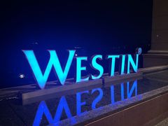 -舟山朱家尖绿城威斯汀度假酒店