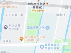 -魏铭鱼头捞饭(晋阳路店)