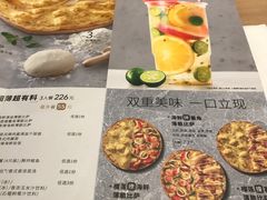 菜单-必胜客(新中纬店)