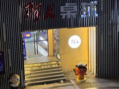 -阿K桌球(星光大道店)