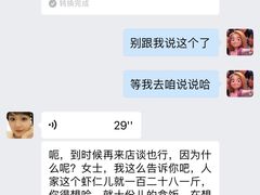 -天天渔港(杏林街店)