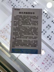 -花师傅