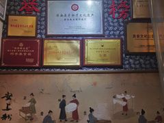 -安上粉皮.非遗手工小吃(骑龙巷店)