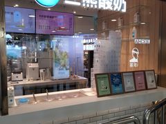 -兰熊鲜奶(西直门凯德mall店)