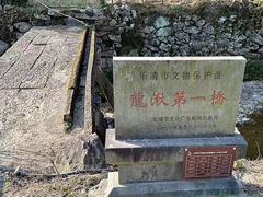 -雁荡山风景名胜区