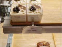 -AHAVA·Fang Baking Studio