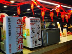 -放哈·甜醅子奶茶创造者(正宁路店)