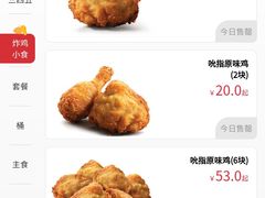 -肯德基(南沙万达店)