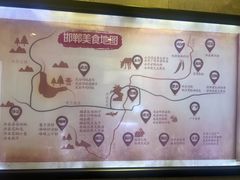-春满园·邯郸菜发祥地(滏东店)