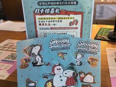 -中粮·祥云小镇