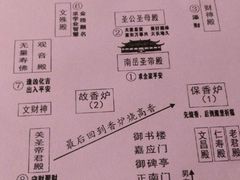 -南岳衡山风景名胜区-南岳大庙