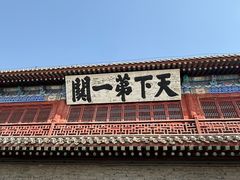 -正宗山海关浑锅·海鲜荤锅(古城总店)