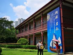 -上海交通大学董浩云航运博物馆