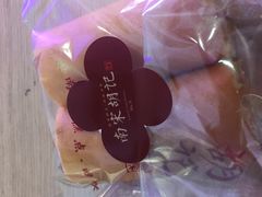 -南宋胡记(杭州体育场路店)