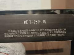 -红军广场-金寨县革命博物馆