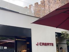 -J Create城市露营咖啡·简餐·宠物(上海动物园店)
