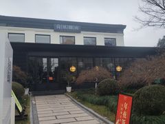 -荷风细雨·中国茶宴(碧云店)