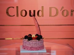 -CloudD'or可露朵蛋糕(1733商业空间店)