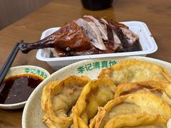 -李记清真馆(打钉巷店)