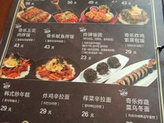 菜单-奇乐奇乐(梅江店)
